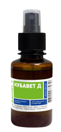 Кубавет Д антисептическое средство 100 мл