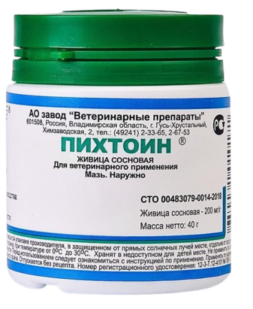 Мазь Пихтоин 40 гр