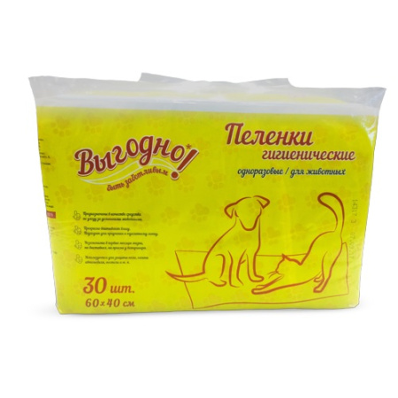 ВЫГОДНО Пеленки одноразовые для животных (60 х 40 см) 30 шт
