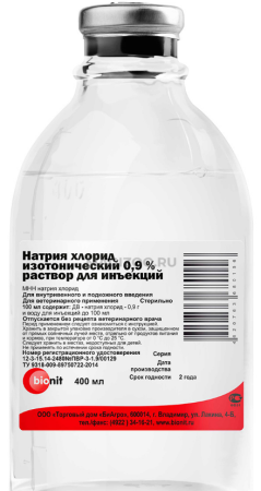 Натрия хлорид 0,9%. Флакон 400 мл (БиАгро)