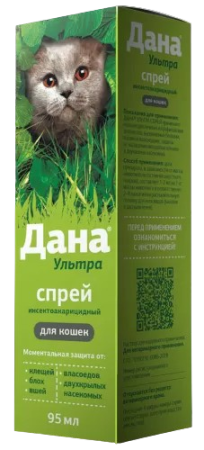 Дана Ультра спрей для кошек 95 мл
