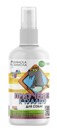 Приучение к туалету KHIMOLA (Химола) для собак 150 мл