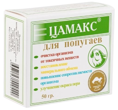 Цамакс для попугаев 50 гр