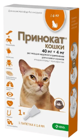 Принокат 40 мг+4 мг капли на холку для хорьков и кошек до 4 кг 1 пипетка 0,4 мл
