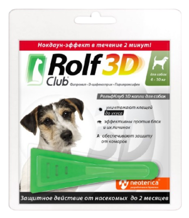 RolfClub 3D капли для собак весом от 4 до 10 кг 1 пипетка