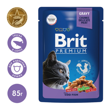 Brit Premium Cat Pouches Треска в соусе 85 g для кошек
