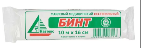 Бинт марлевый нестерильный 10 м х 16 см