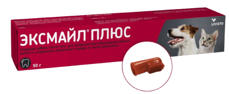 Эксмайл Плюс энзимная зубная паста-гель 50 г