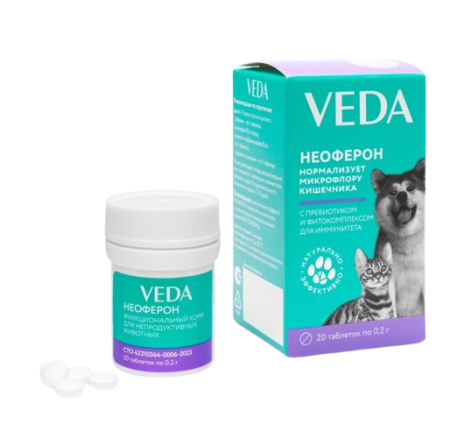 Неоферон пробиотик 0,2 гр х 20 таблеток