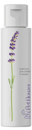Favorite Pet Flower шампунь универсальный для кошек и собак с ароматом Лаванды 250 мл