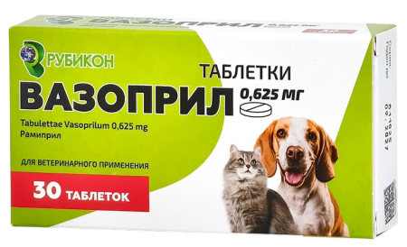 Вазоприл 0,625 мг таблетки 30 шт