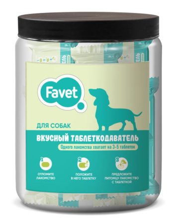 Favet Вкусный таблеткодаватель для собак 12 шт