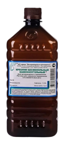 Креолин бесфенольный 1 кг