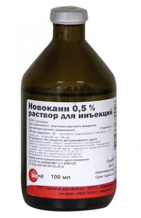 Новокаин 0,5%  раствор для инъекций 100 мл