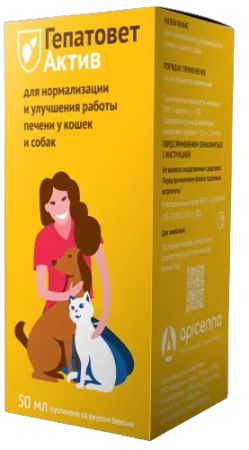 Гепатовет Актив для кошек и собак 50 мл