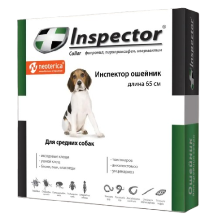 Инспектор (Inspector collar) Ошейник от блох и клещей для собак средних пород 65 см