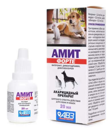 Амит Форте 20 мл