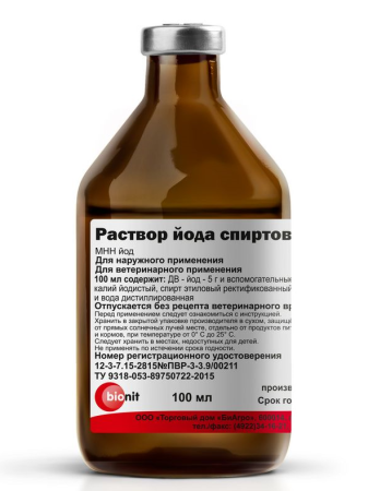 Йода раствор спиртовой 5% 100 мл