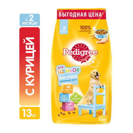 Pedigree для щенков всех пород Курица 15 kg