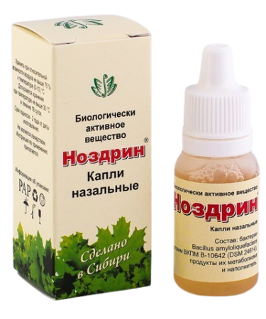 Ноздрин капли назальные 10 мл