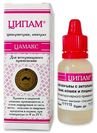 Ципам 20 мл.