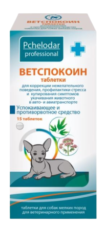 Pchelodar Ветспокоин таблетки для собак мелких пород 15 шт