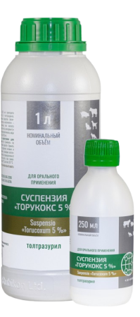 Торукокс 5% (Толтразурил) пероральный раствор 250 мл