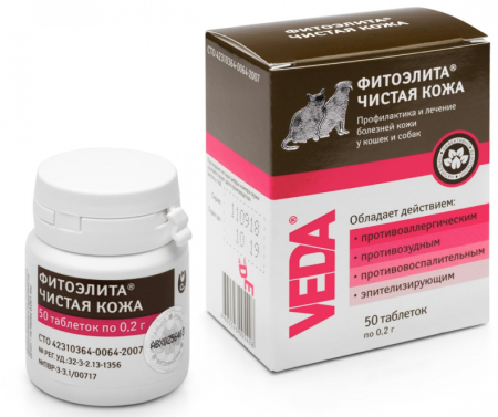 Фитоэлита Чистая кожа талетки 0,2 гр х 50 шт