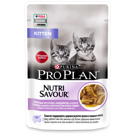 Pro Plan Kitten Индейка в соусе 85 g