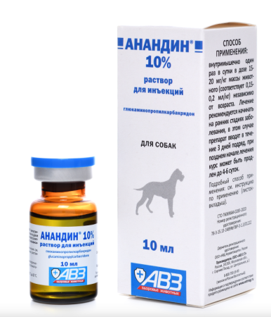Анандин раствор для инъекций 10 мл