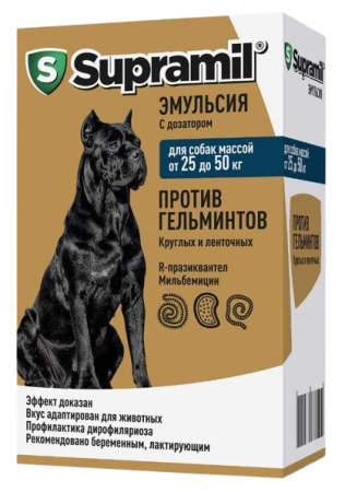 Supramil (Супрамил) эмульсия от глистов для для щенков и собак от 25 до 50 кг 5 мл