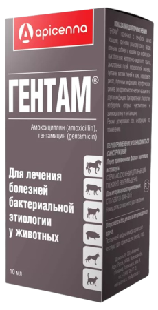 Гентам Суспензия для инъекций 10 мл