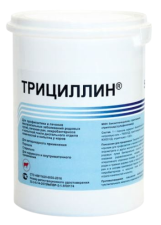Трициллин присыпка 40 гр