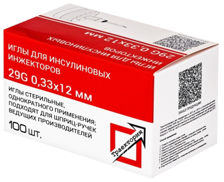 ВИНСУВЕТ игла для инсулиновых инжекторов 0,33*12 мм 29G (собаки) стерильная 100 шт