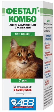 Фебтал комбо суспензия для кошек 7 мл
