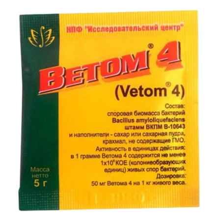 Ветом 4 порошок 10 шт х 5 гр (цена за 1 шт)