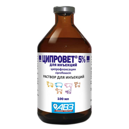 Ципровет 5% для всех видов животных инъекционный 100 мл