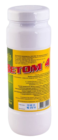 Ветом 4 порошок 500 гр