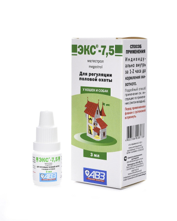 ЭКС-7,5 Суспензия для приема внутрь для регуляции половой охоты 3 мл