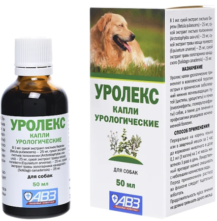 Уролекс капли урологические для собак 50 мл