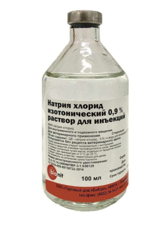 Натрия хлорид 0,9% 100 мл  (БиАгро)
