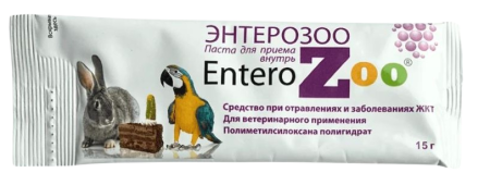 ЭнтероЗоо (EnteroZoo) паста для приема внутрь 10 шт х 15 гр