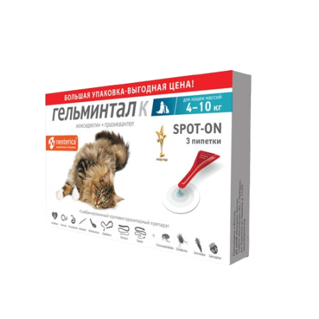 Гельминтал Spot-on Капли на холку для кошек от 4 до 10 кг - 3 пипетки