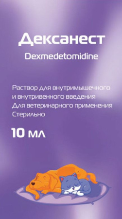Дексанест 0,5 мг/мл раствор для инъекций 10 мл