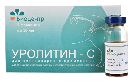 Уролитин-С раствор 10 мл