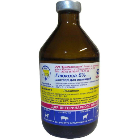 Глюкоза 5% раствор для инъекций 100 мл