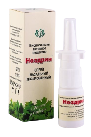 Ноздрин спрей назальный 10 мл