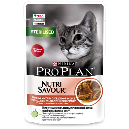 Pro Plan Cat Sterilised Говядина в соусе 85 g