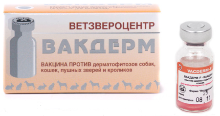 Вакдерм вакцина для собак, кошек и кроликов (1 флакон-1 доза)