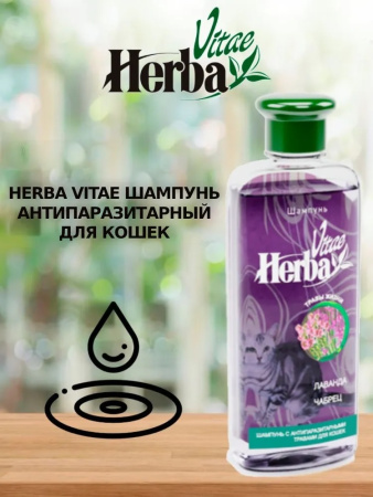 Herba Vitae Шампунь антипаразитарный 250 ml для кошек